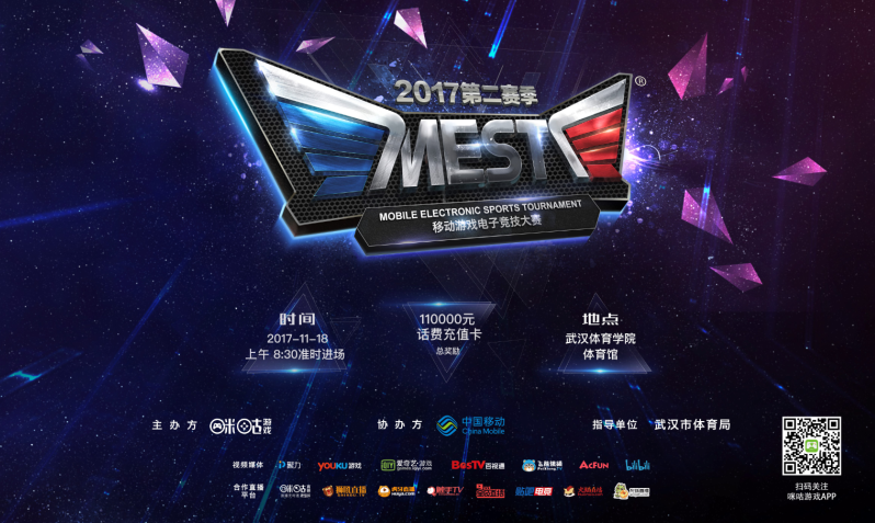 比赛节奏的 比赛节奏的