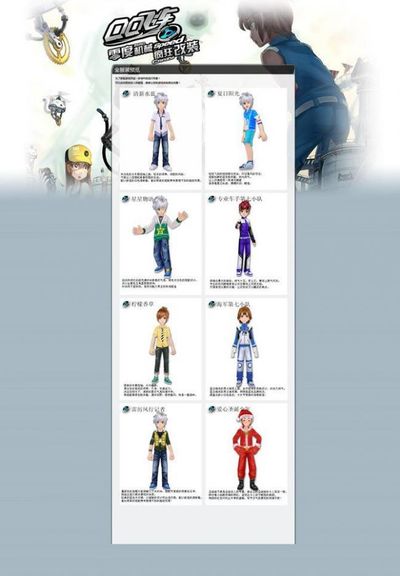 尽管青岛队 尽管青岛队