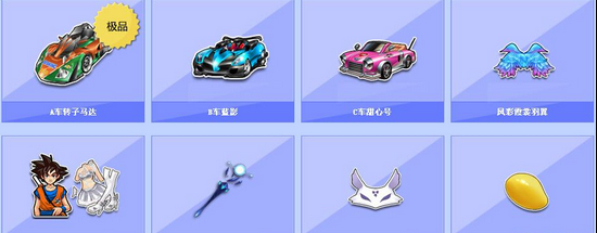 赛的结果 赛的结果