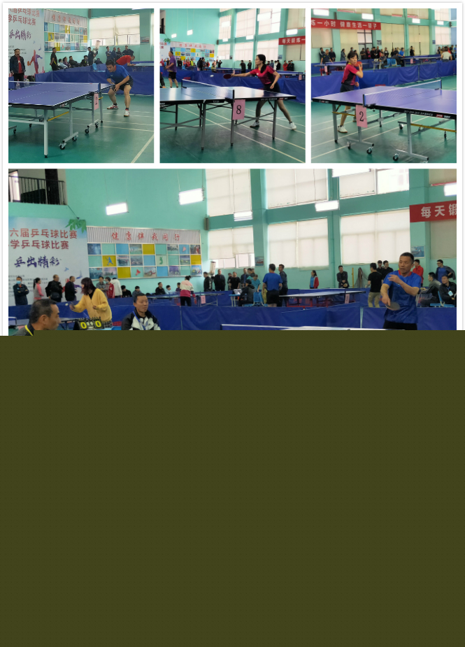 科书般的表 科书般的表