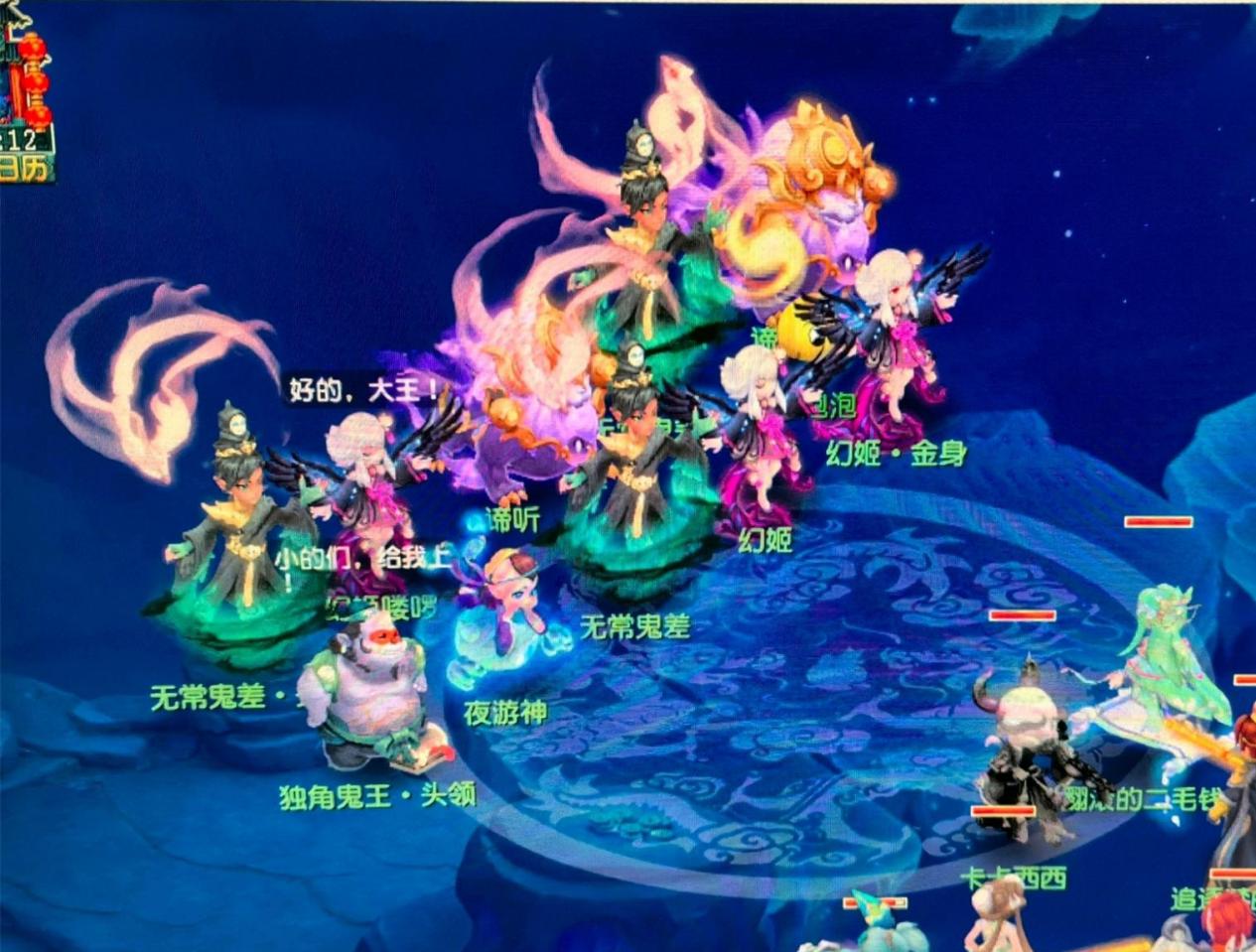 湖人管理层 湖人管理层