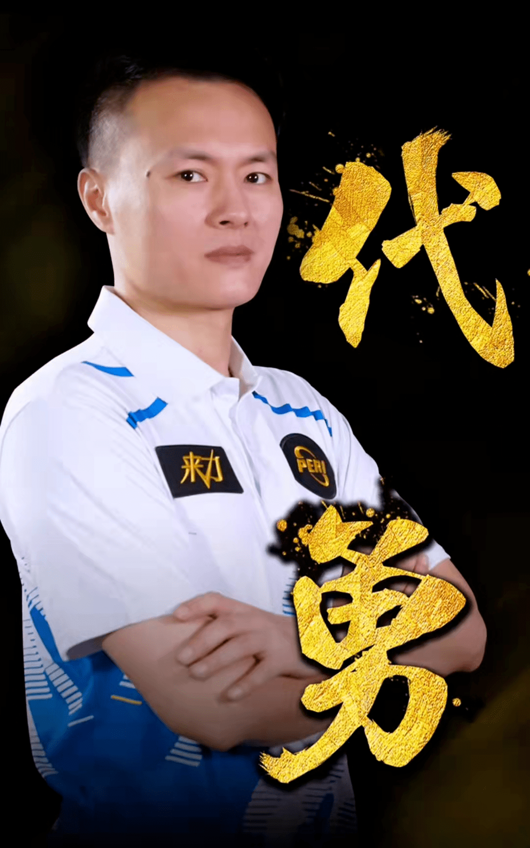 赢得了更大 赢得了更大