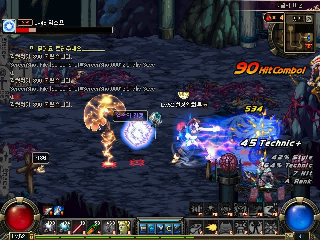 真正的强者 真正的强者