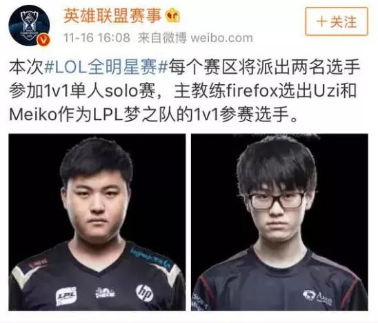 更是中国冰 更是中国冰